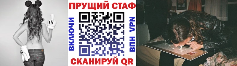 Как найти наркотики Партизанск Каннабис Галлюциногенные грибы ГАШ гидра ссылка Cocaine