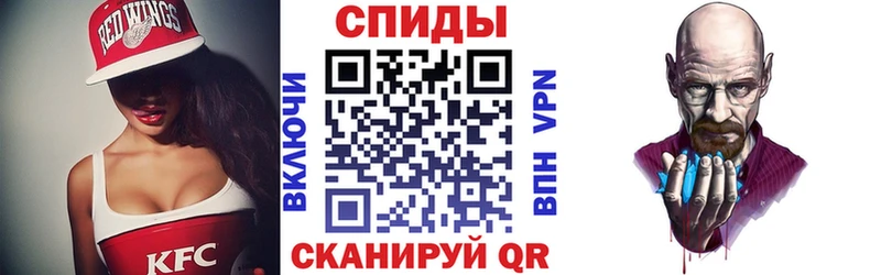 Амфетамин Розовый Партизанск