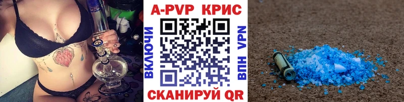 хочу наркоту  Партизанск  Alpha-PVP СК 