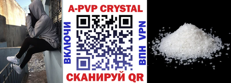 А ПВП СК КРИС Партизанск