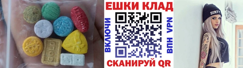 Экстази MDMA mega вход Партизанск где найти наркотики