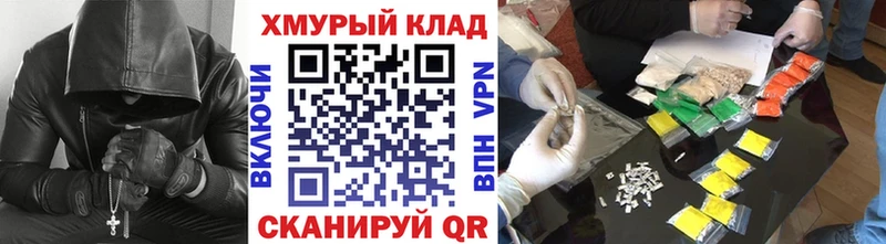 ГЕРОИН гречка  даркнет сайт  Партизанск 