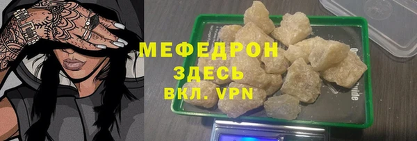 МДМА Лиски