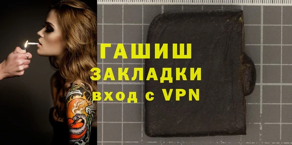 гашик Приозерск
