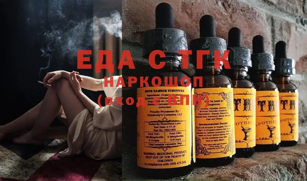 МДМА Лиски