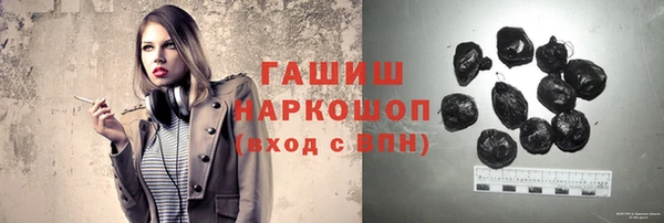 кокаин премиум Пролетарск
