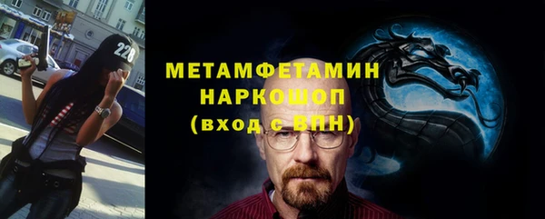 МДПВ Галич
