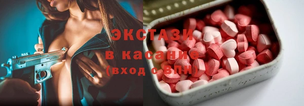 МДМА Лиски