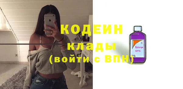 гашик Гвардейск
