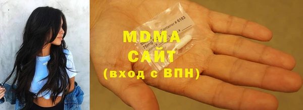 МДМА Лиски