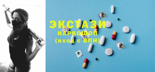 МДМА Лиски