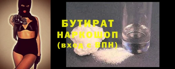 кокс Протвино