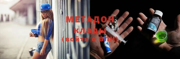 МДМА Лиски