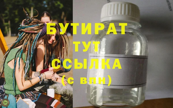альфа пвп Липки