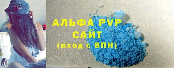 альфа пвп Липки