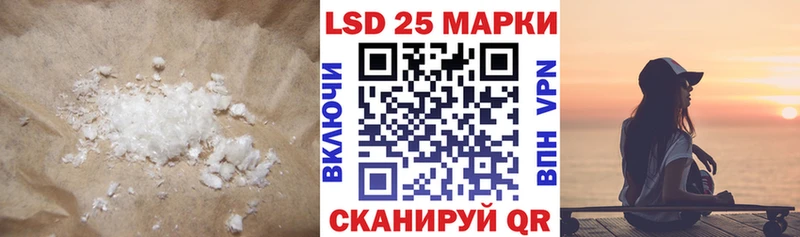 где купить наркоту  Партизанск  Лсд 25 экстази кислота 