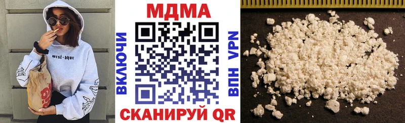 где продают наркотики  Партизанск  MDMA crystal 