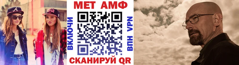 Метамфетамин витя  Партизанск 