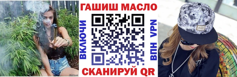 ТГК концентрат  кракен зеркало  Партизанск 